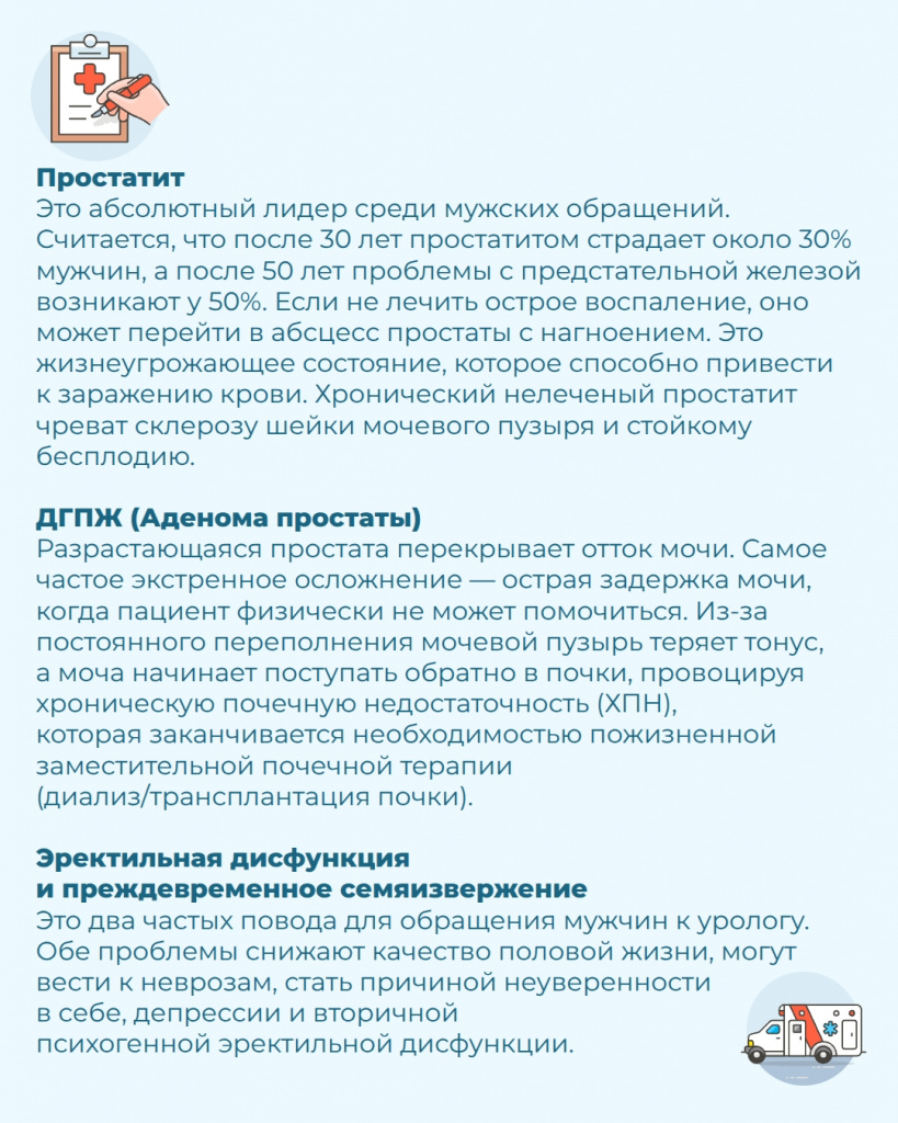 Страница_2.jpg